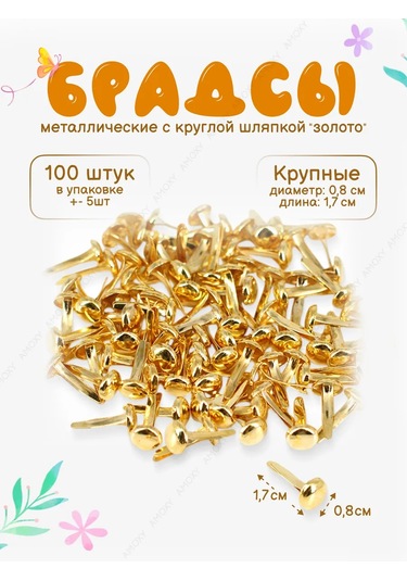 Amoxy-creative Scrapbooking, Yaratıcılık Ve El İşleri İçin Metal Brads 238948533