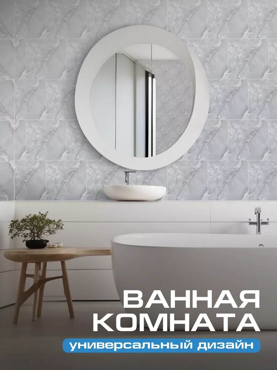 Frays Decor 30x30 Cm Kendinden Yapışkanlı Duvar Panelleri, 20 Adet 254280407