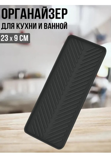 Morabi Lavabo İçin Silikon Sünger Altlığı 333467640 Siyah