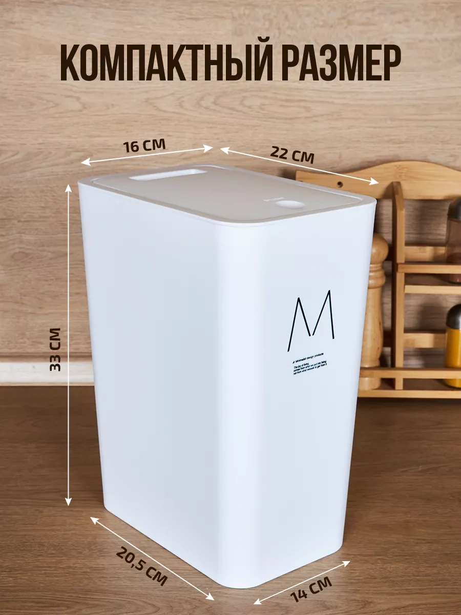 Wallard Kapaklı Çöp Kovası 238566327 Beyaz