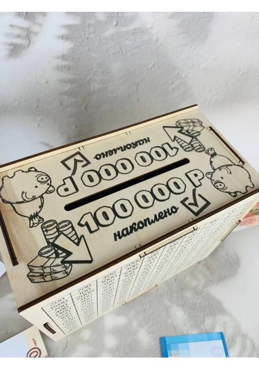 Kopilki Papakarloufa 200000 Büyük Kumbarası Hediye 455063276