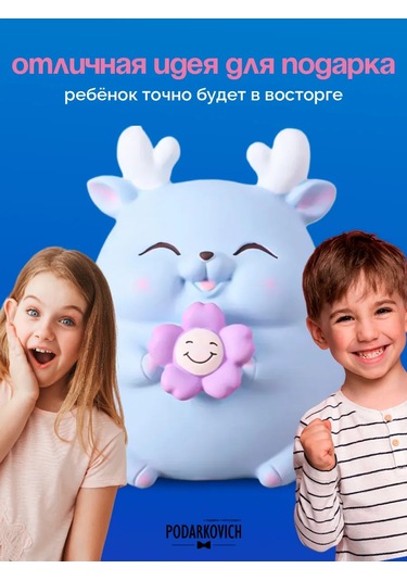 Podarkovich Yetişkinler İçin Para Kumbarası 198221433