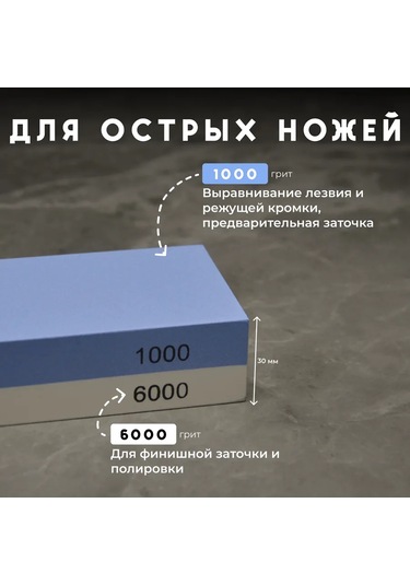 Akomuto Bıçak Bileme Taşına File + Bıçak Sabitleyici 310979903