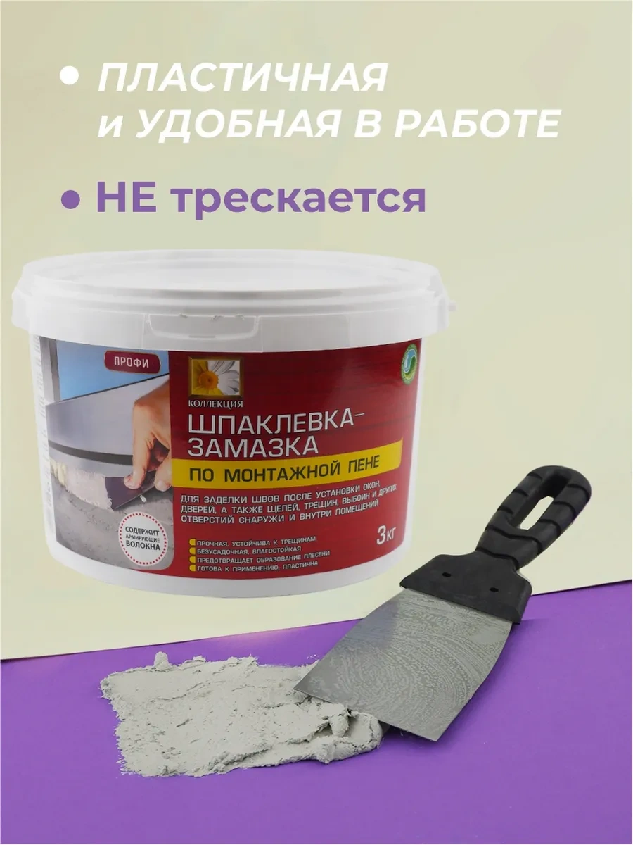 Kollekcia Dekor Montaj Köpüğü Dolgu Macunu 3 Kg. 192580201