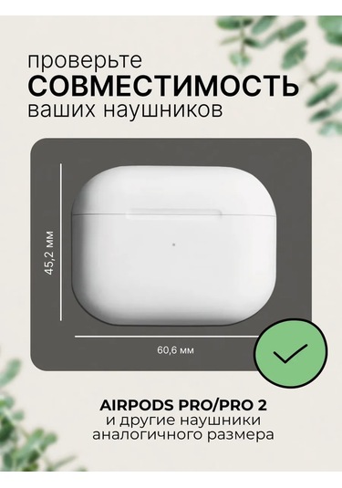 Case By Case Airpods Uyumlu Pro Kulaklık Kılıfı 327157166 Pembe