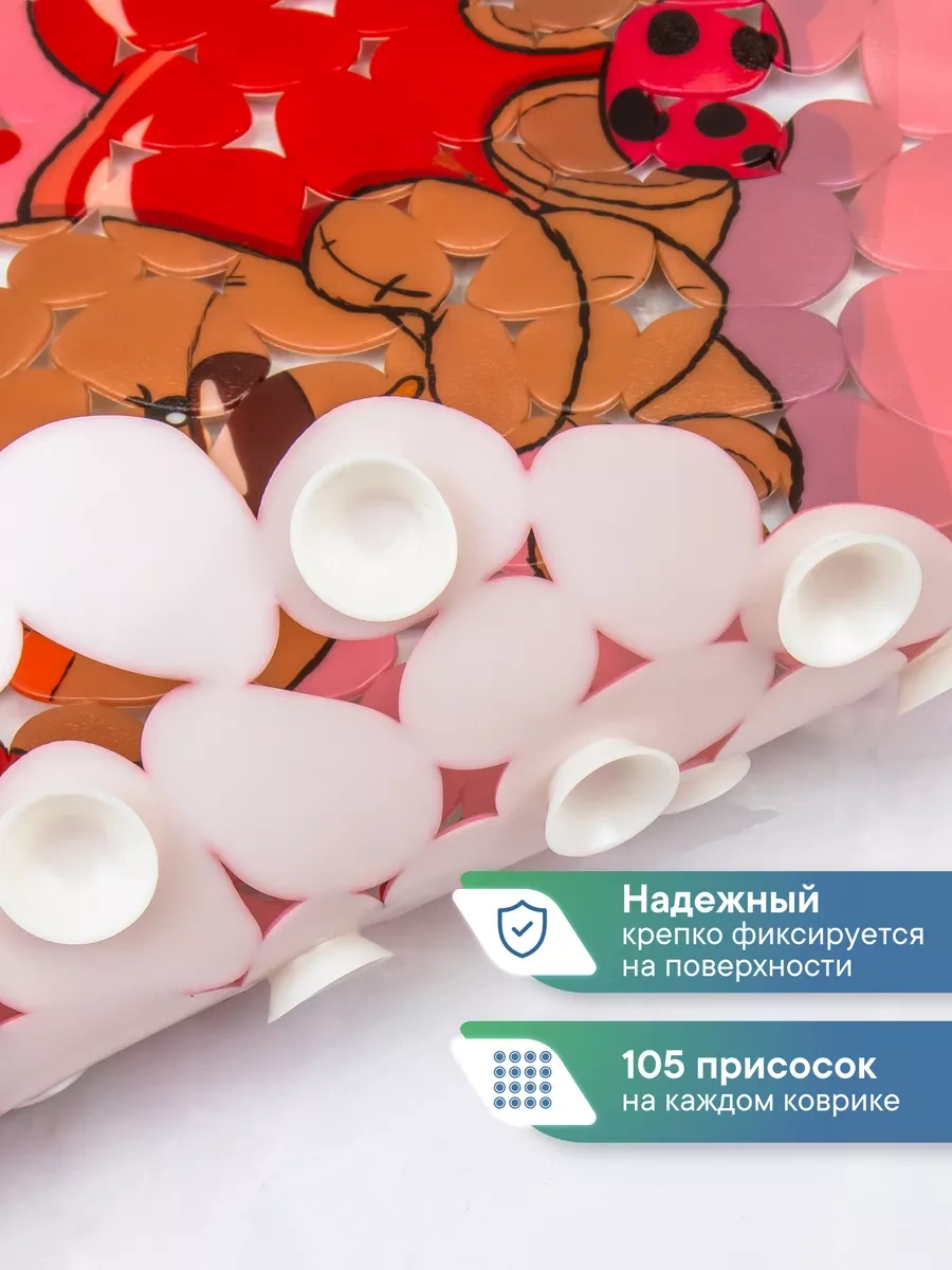 Vılına 36x69 Cm Kaymaz Çocuk Banyo Paspası 81490143 Pembe