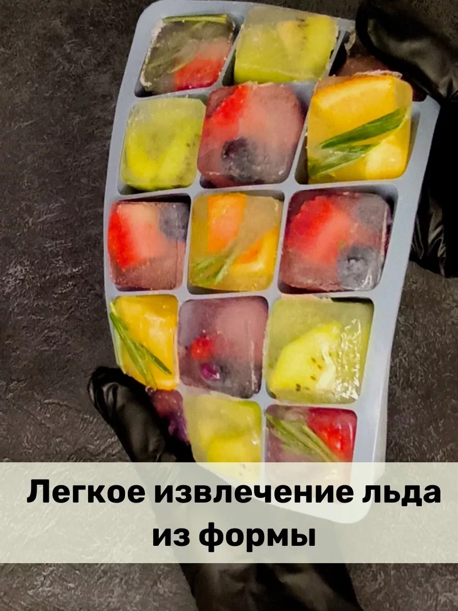 Chocovar Kapaklı Silikon Buz Kalıbı 228608349 Gri