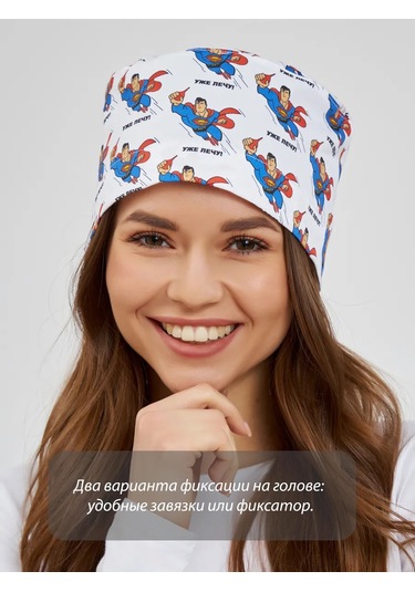 Dr. Lucky Pamuklu Süpermen Tıbbi Bone, Zaten İlaç Ediyorum 339060069