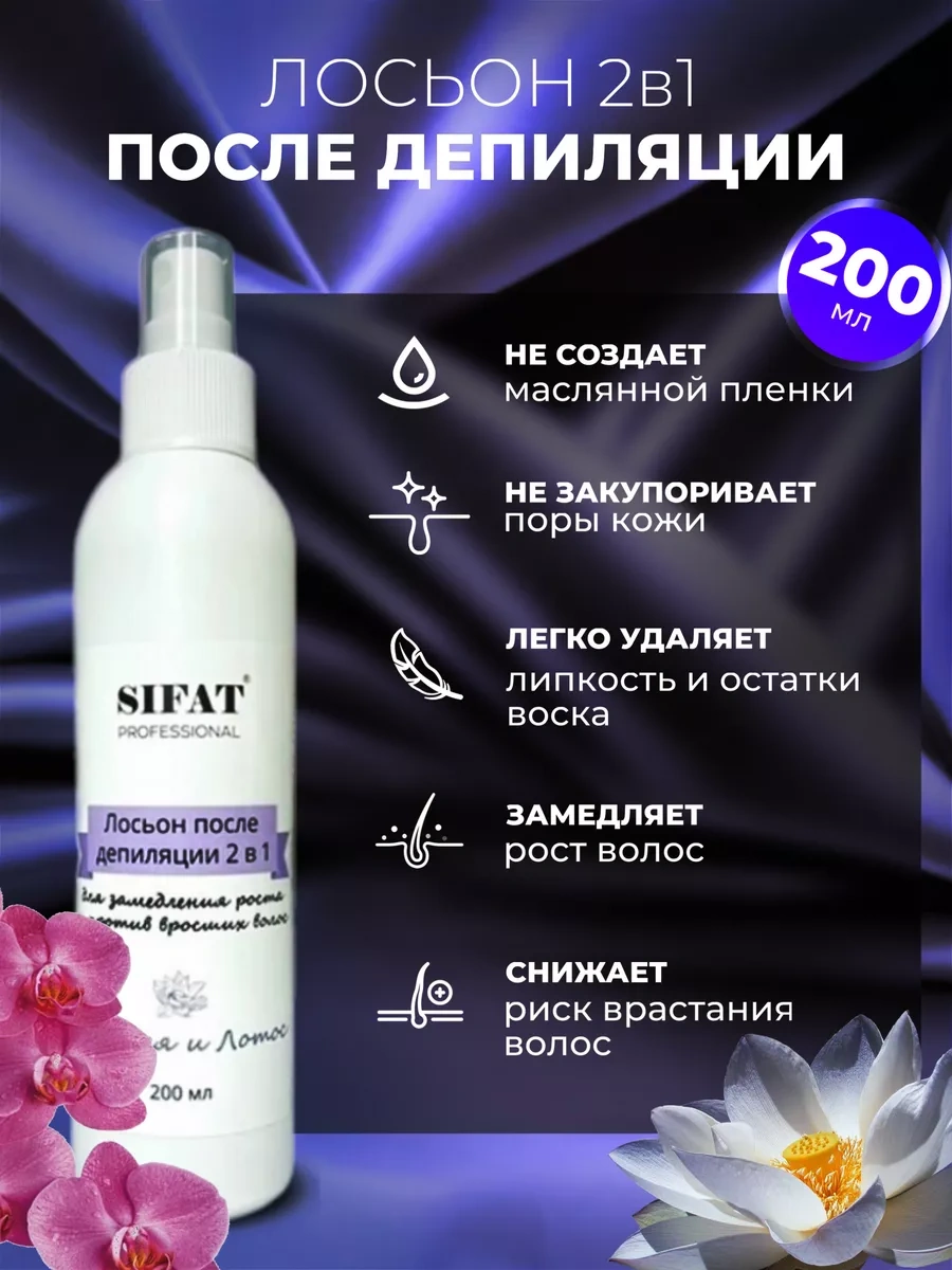 Lilak Vazokilla Ve Ağda Seti 233580202