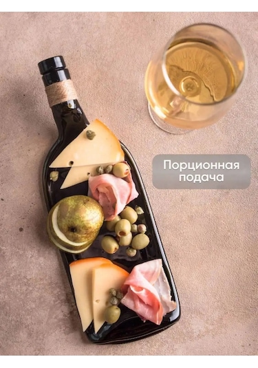 Art House Glass & Decor Isme Uygun Bardak, Yazılı Ve Şişe Tabağı, Yana 154937739 Beyaz