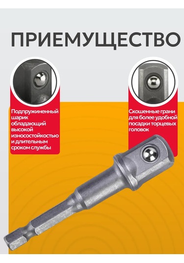 Best Room 8 Parçalı Soket Anahtarı Uçları Seti 206330479