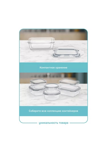 Master House Cam Yemek Kabı Soğuk Et Suyu İçin 640ml 223669424 Beyaz