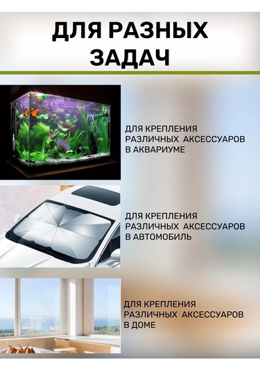 Tenza Home Akvaryum İçin Silikon Cam Vantuzları - 7 Adet. 239512893