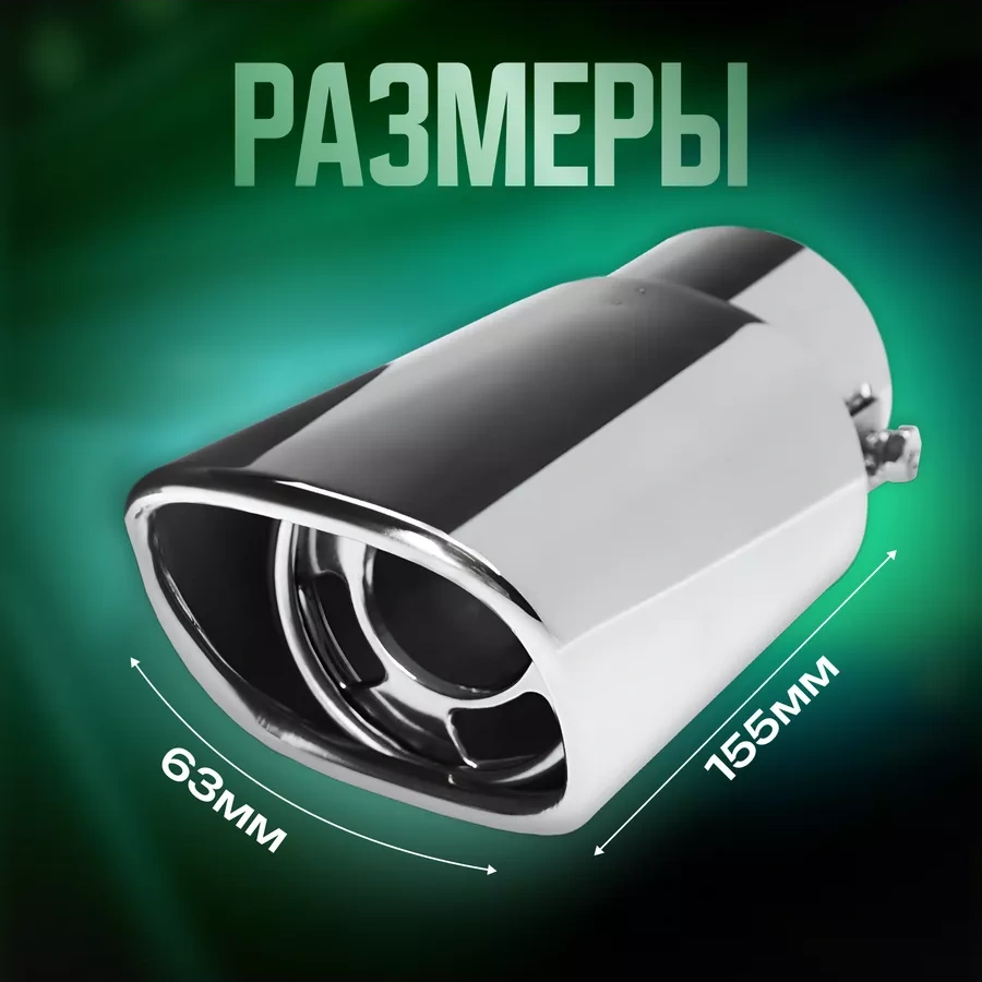 Torso Egzoz Başlığı 41434796