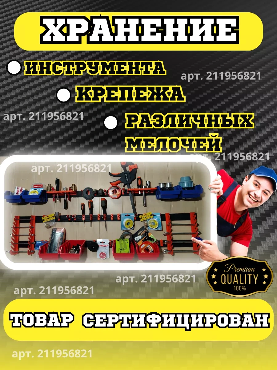 Gardenplast Alet Ve Bağlantı Elemanları İçin Garaj Ve Atölye Düzenleyici 211956821 Mavi