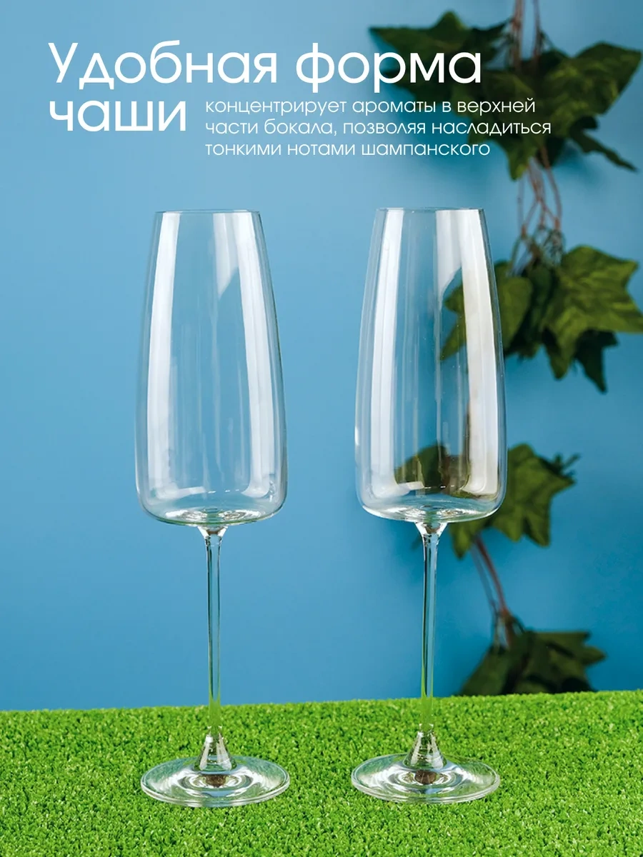 Rona Platınum Choıce 340 Ml 2 Adet Şampanya Kadehi 293440020 Beyaz