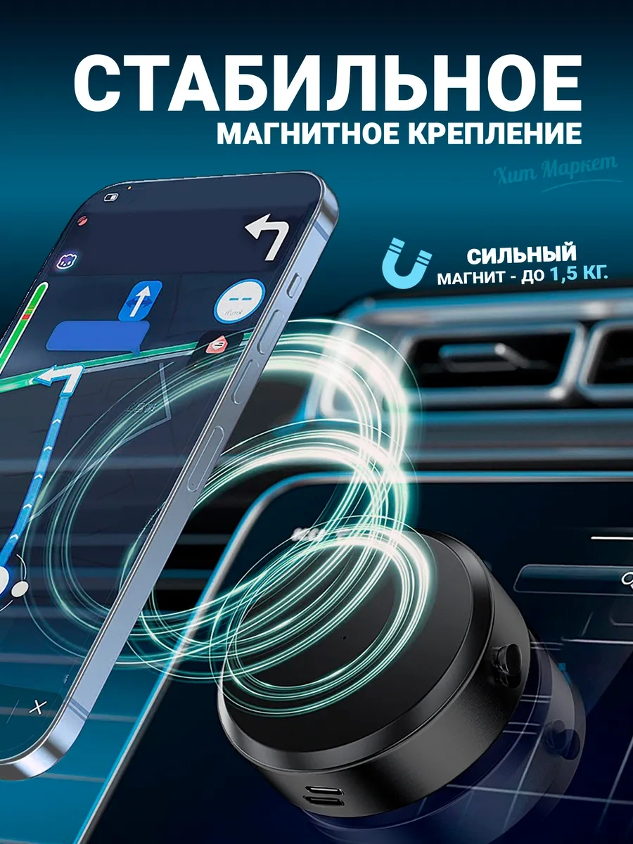 Hitmarket Manyetik Telefon Tutucu 341365204 Siyah