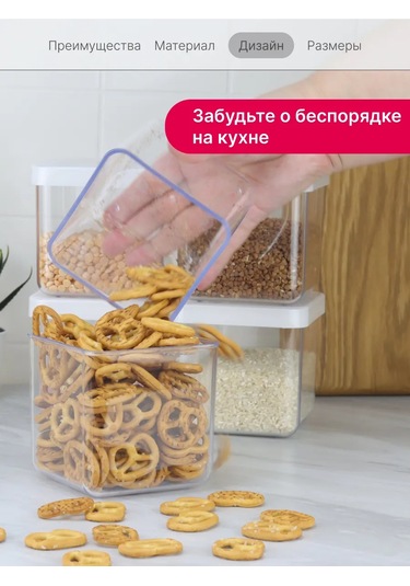 Idea Tahıl Saklama Kapları 3 Adet 300246260 Beyaz