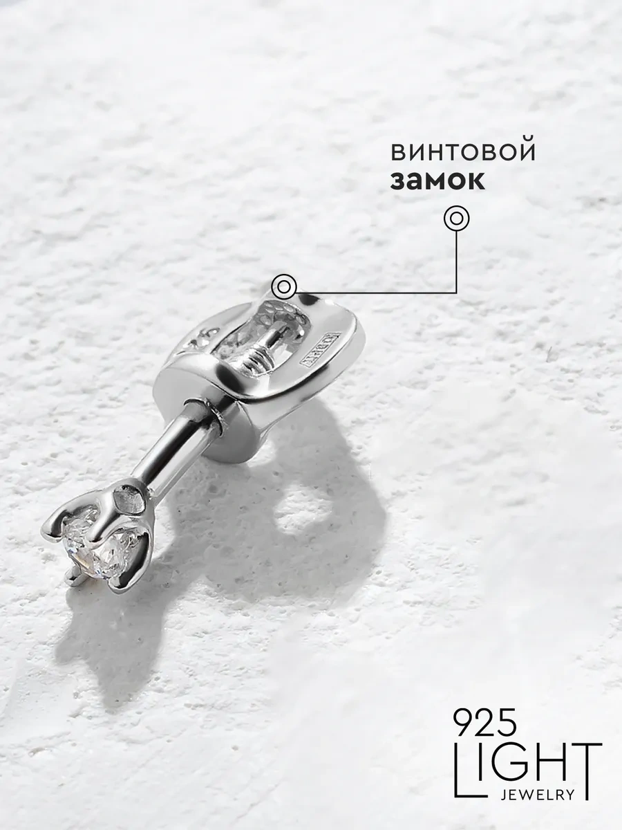 925 Lıght İkinci Delme İçin Gümüş Karanfil Küpe 91244481 Diğer