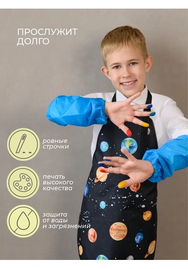 Vse Na Mestah Baskılı Su Geçirmez Resim Ve El Sanatları Önlüğü 463756289