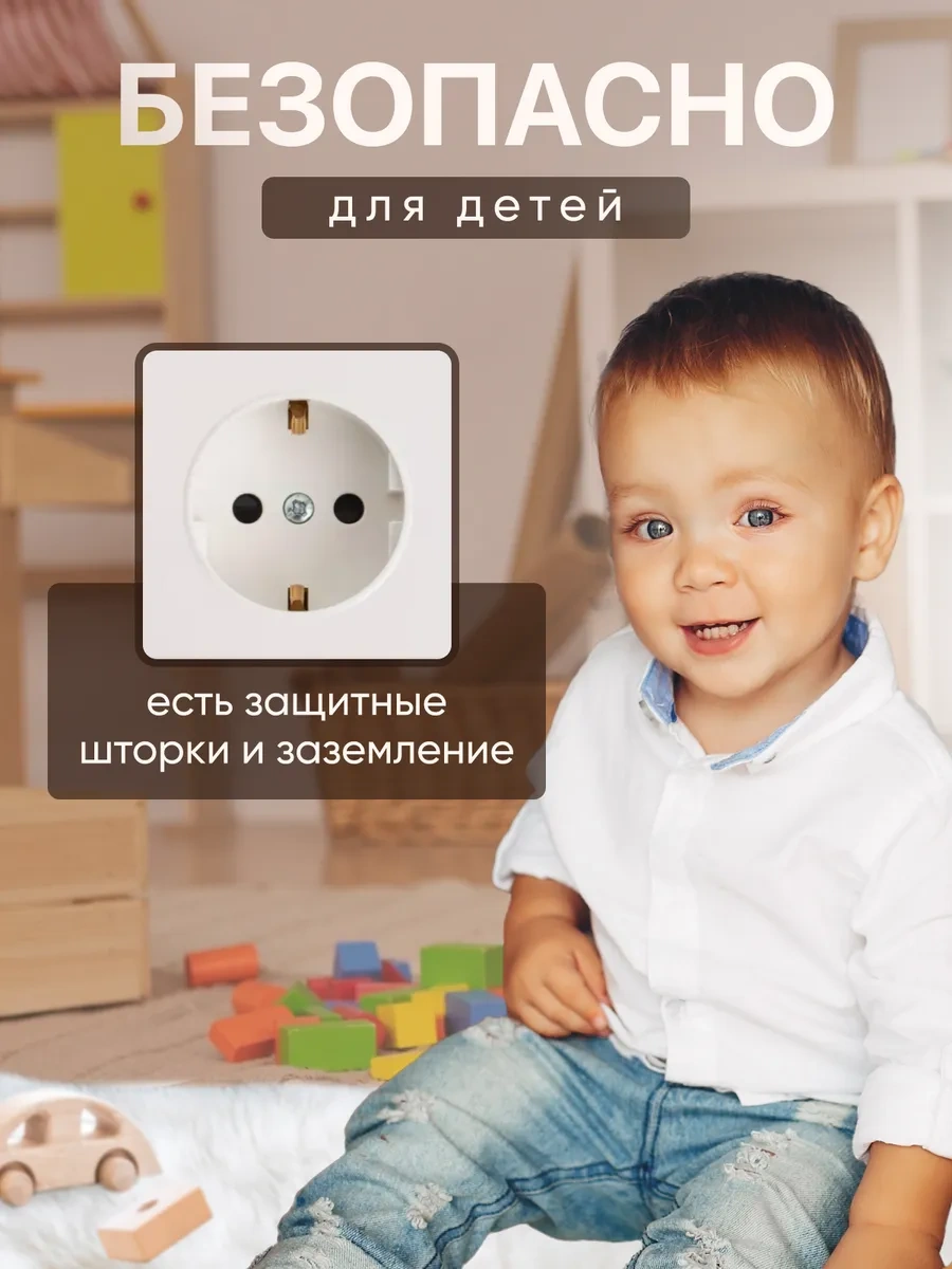 Alev Beyaz Zeminli Tekli İç Priz 268690201 Tek Priz