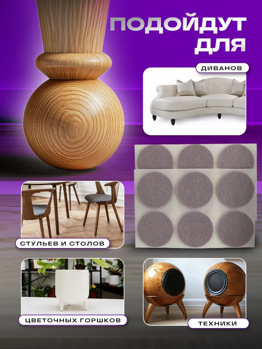 Hey Case Kendinden Yapışkanlı Yuvarlak Sandalye Ayağı Pedleri 155892512 Açık Pembe