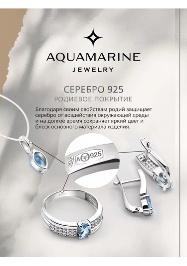 Aquamarıne 925 Ayar Gümüş Küpebackends 222900262 Diğer