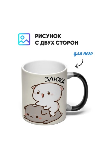 Rock'n'rolla Sevgililer İçin Hameleon Çiftli Bardaklar Kedicikl 287292227 Beyaz