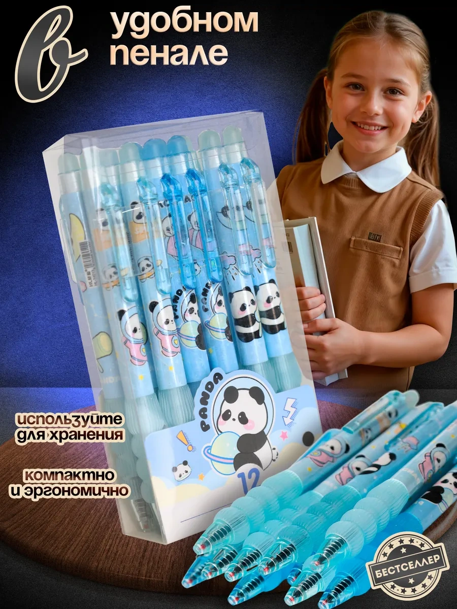 Bestseller Mavi Kalemler Yaz Sileceksin Otomatik Kalem Seti - 12 Adet 119468203 Mavi