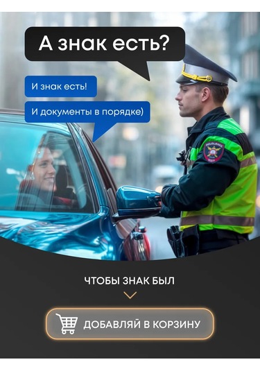 Lımroy Acil Durdurma İşareti 275571374