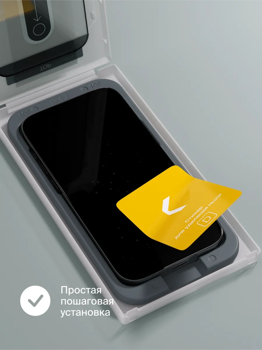 Commo Apple İphone 15 Pro Max İçin Koruyucu Cam Aplikatörlü 287320330