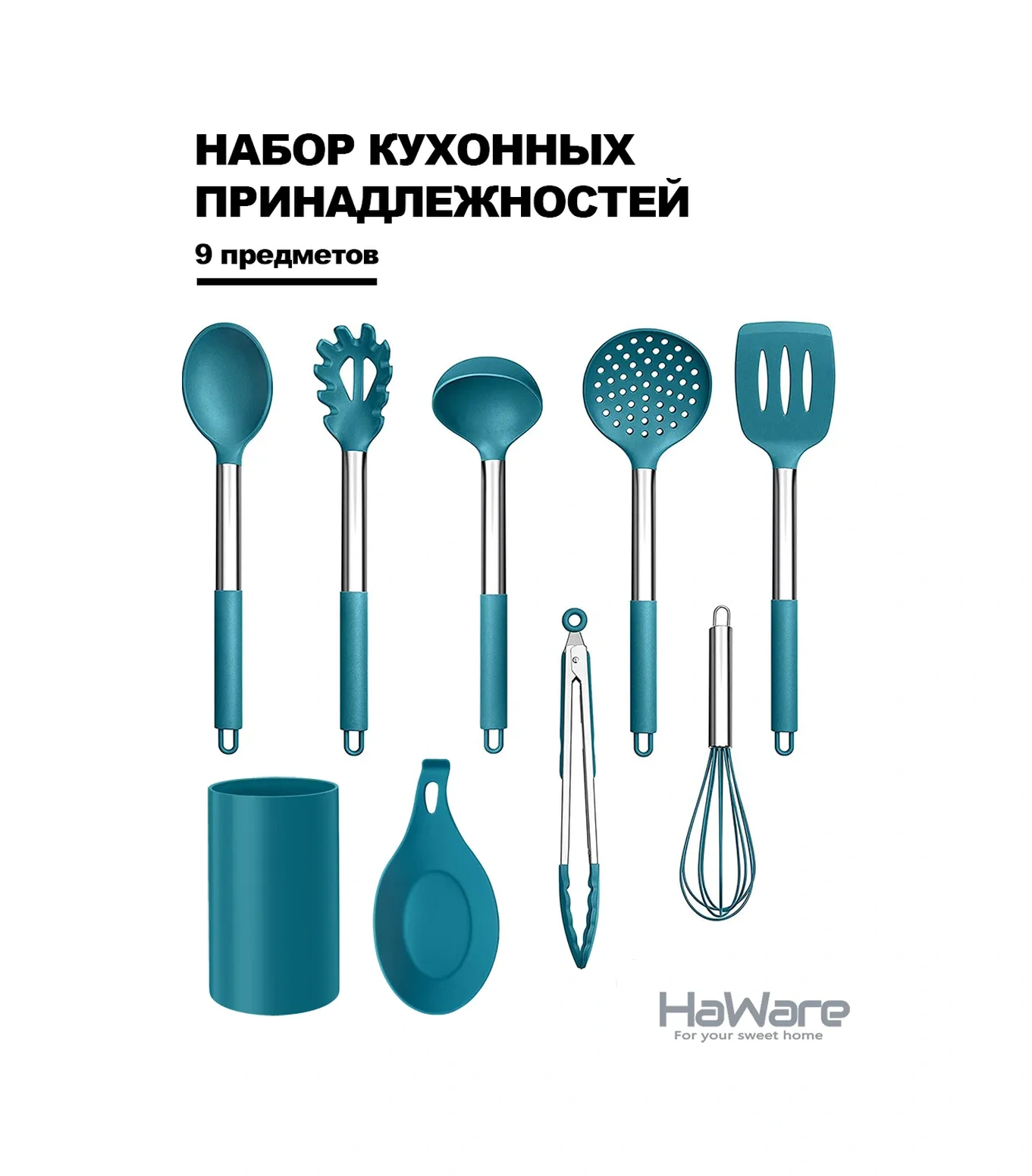 Haware Mutfak Gereçleri Seti 68807320 Mavi