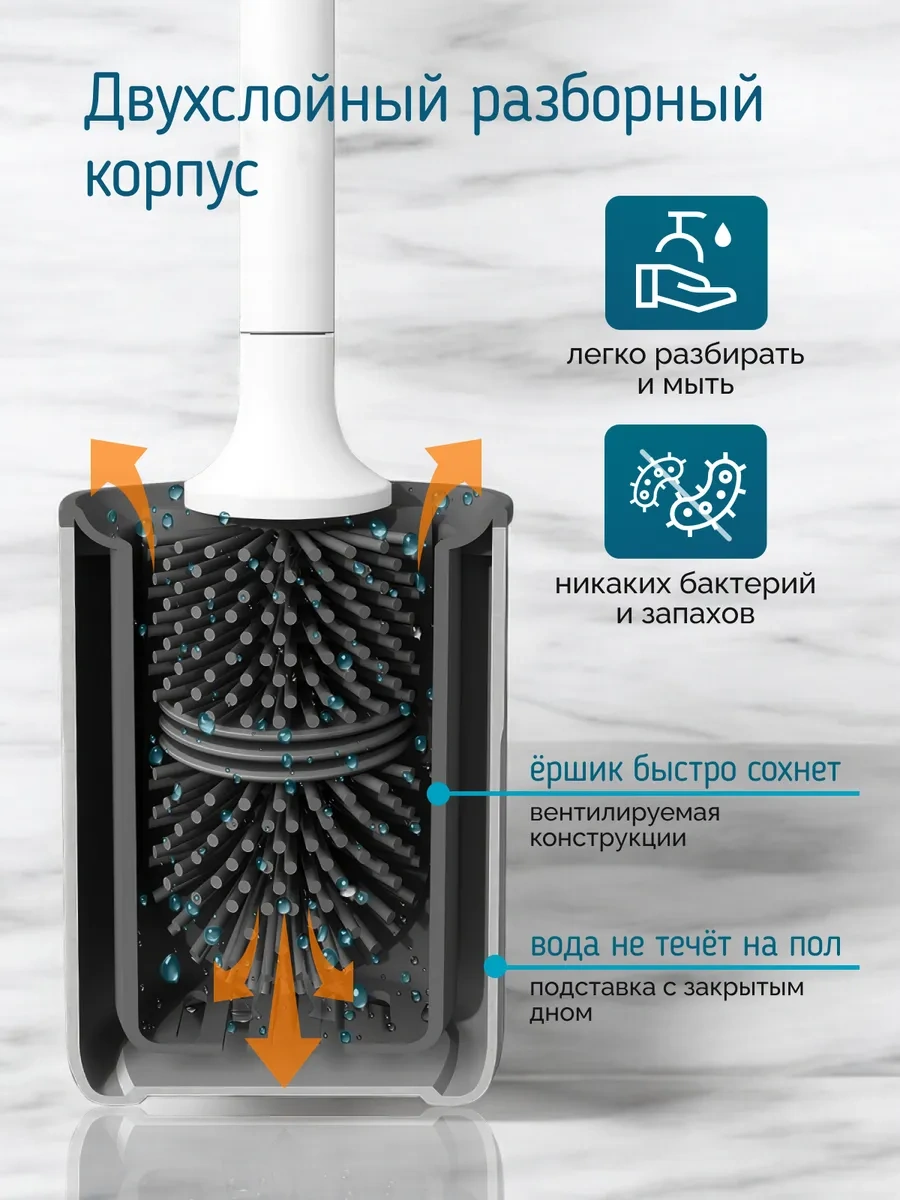 Wowei Ahşap Standlı Silikon Fırça 222881086 Soğuk Beyaz