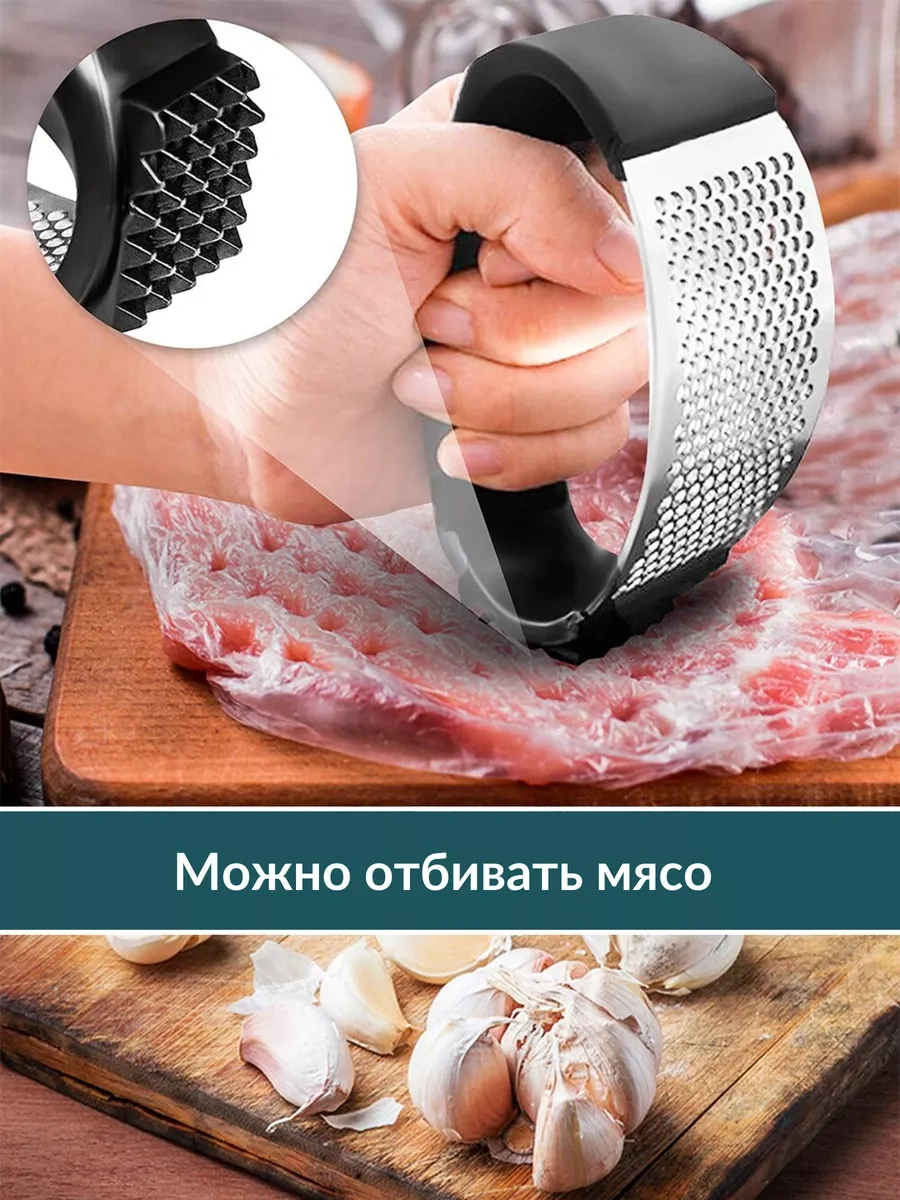 White Cube Mutfak Aksesuarları, Sarımsak Ezici-sarımsaklık 149167224 Siyah