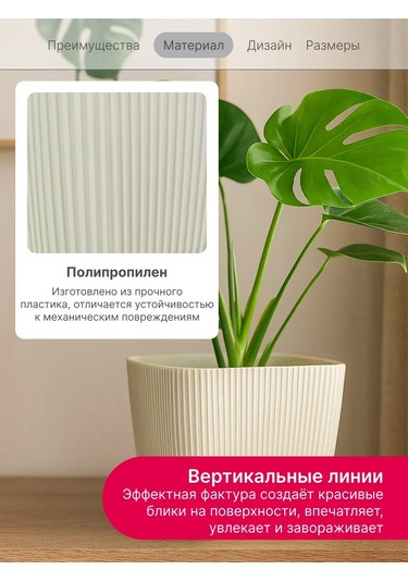 Idea İç Ve Sukulentler İçin Çiçek Saksısı 0,65l 147330030