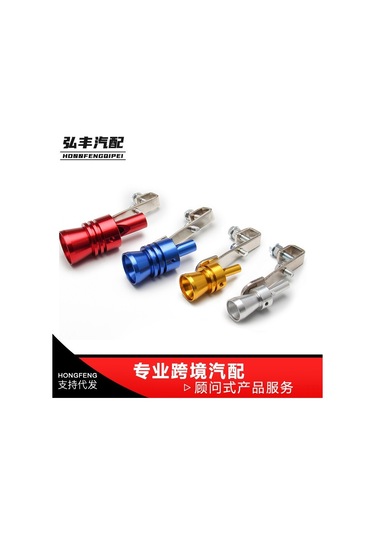 Geeroyoo Yüksek Dayanıklı Turbo Ses Çıkaran Egzoz Borusu - Model S İçin Kırmızı Motosiklet Aksesuarı