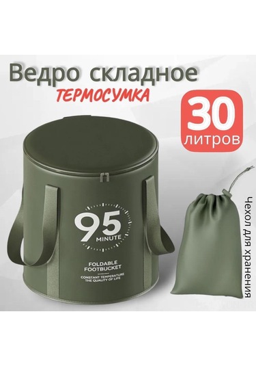 Neevoyu 30l Yeşil Katlanabilir Kova: Kapaklı, Isı Saklama, Su Geçirmez, Dayanıklı Ve Kompakt Depolama Yeşil