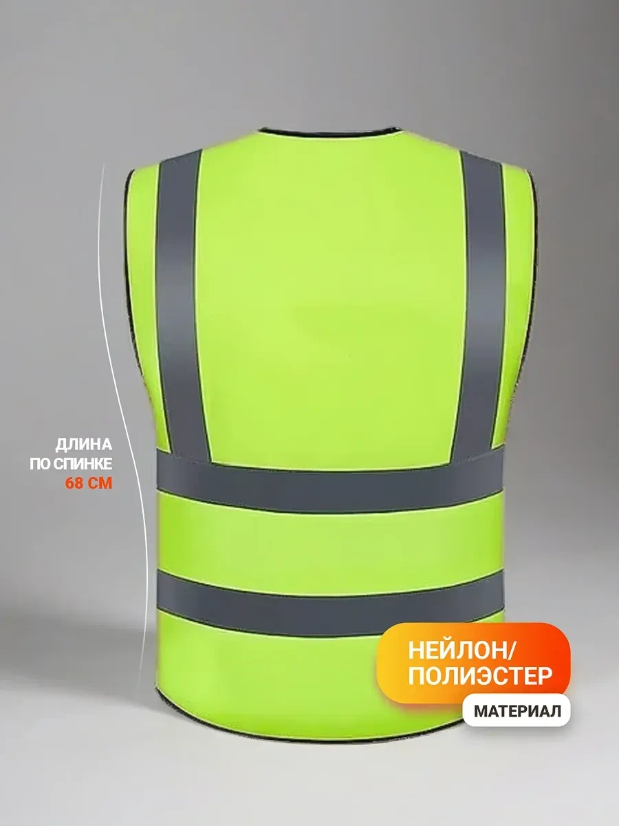 Supretto Yansıtıcı Cepli Yelek 463006414