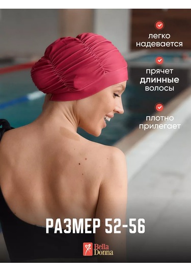 Belladonna Yüzme Bonesi 156344670 Sivri Mor Melanj