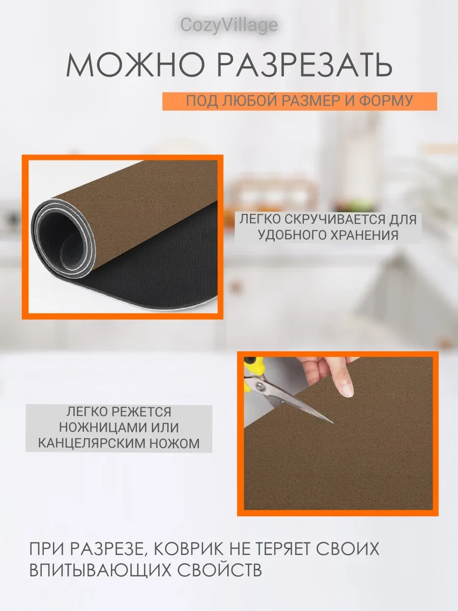 Cozy Village Emici Bulaşık Kurutma Paspası 50x40cm 260071331 Kahverengi