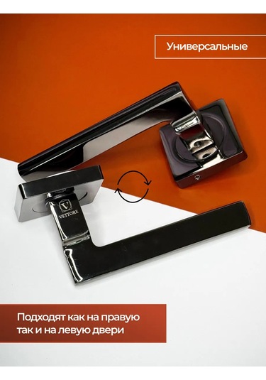 Vettore Kapı Kolu İçi Kapı Mandallı Siyah Nikel 157014361