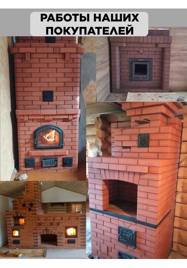 Boross Ocak Tuğla Harcı 5 Kg 109485836