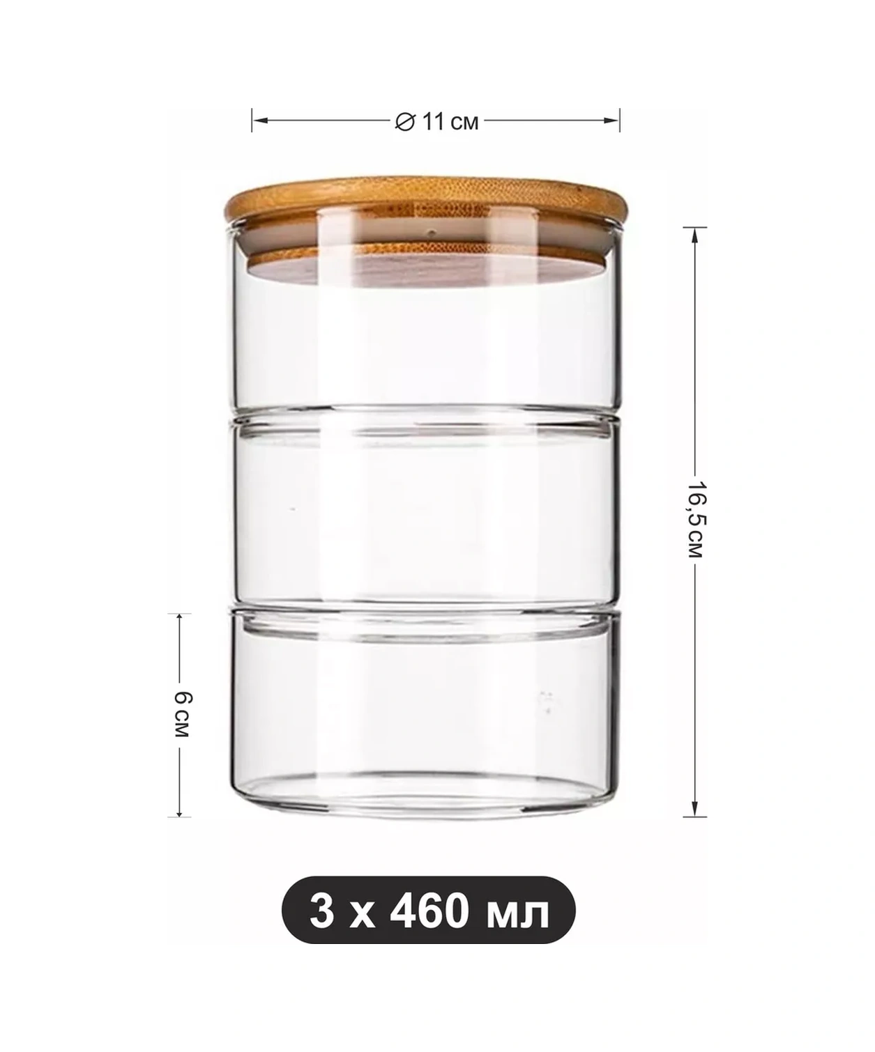 Get&joy Trio 3'lü Cam Kavanoz Seti, 1380 Ml 220787211