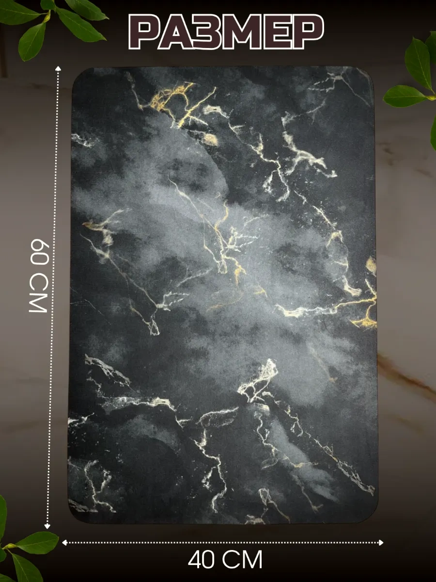 R&e Family Nanobükümlü Buharlı Bulaşık Paspası Emici 437230867 Siyah