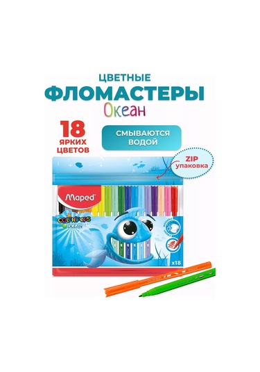 Maped Ocean Su Bazlı Suluboya Pointerları, 18 Renk 179623042