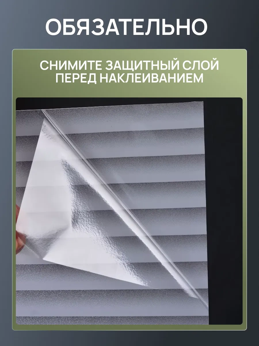 Frays Decor Kendinden Yapışkanlı Pencere Filmleri Statik 389167975