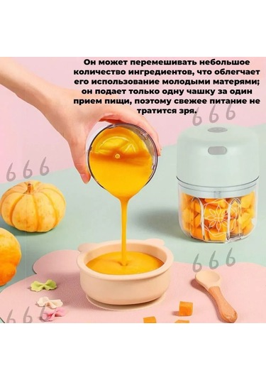 Neevoyu Usb Şarjlı Elektrikli 36w Blender - 250+100ml Çift Kupa, Çift Bıçaklı Sarımsak Halka, Ev Kullanıma Uygun Yeşil Diğer