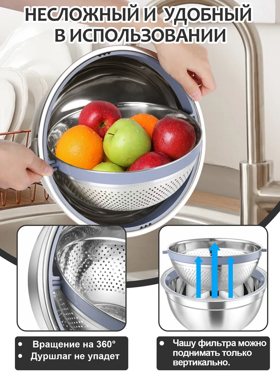 Teamfar Paslanmaz Çelikten Yapılmış Süzgeç Ve Rende İle Mutfak Kaseleri Seti 303772979