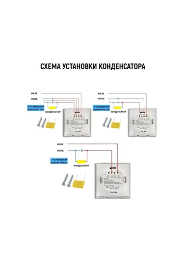 Ubaro Doğruç, Çift Tuşlu Cam Sensörlü Işık Anahtarı 90685698