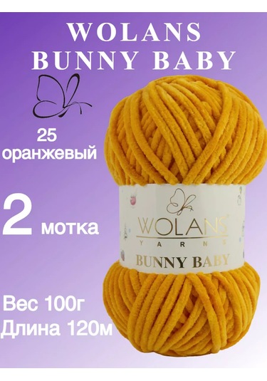 Wolans Bunny Baby 25 Numaralı Turuncu İplik 2 Top Peluş İplik 169029094